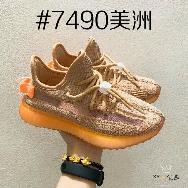 kid air yeezy 350 V2 boots 2020-9-3-044